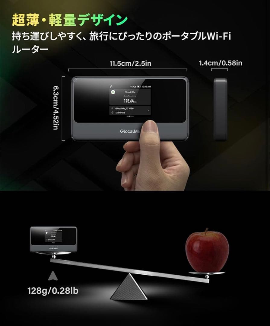 2025年4G対応390MbpsポケットWiFiモバイルルーター定価23800円