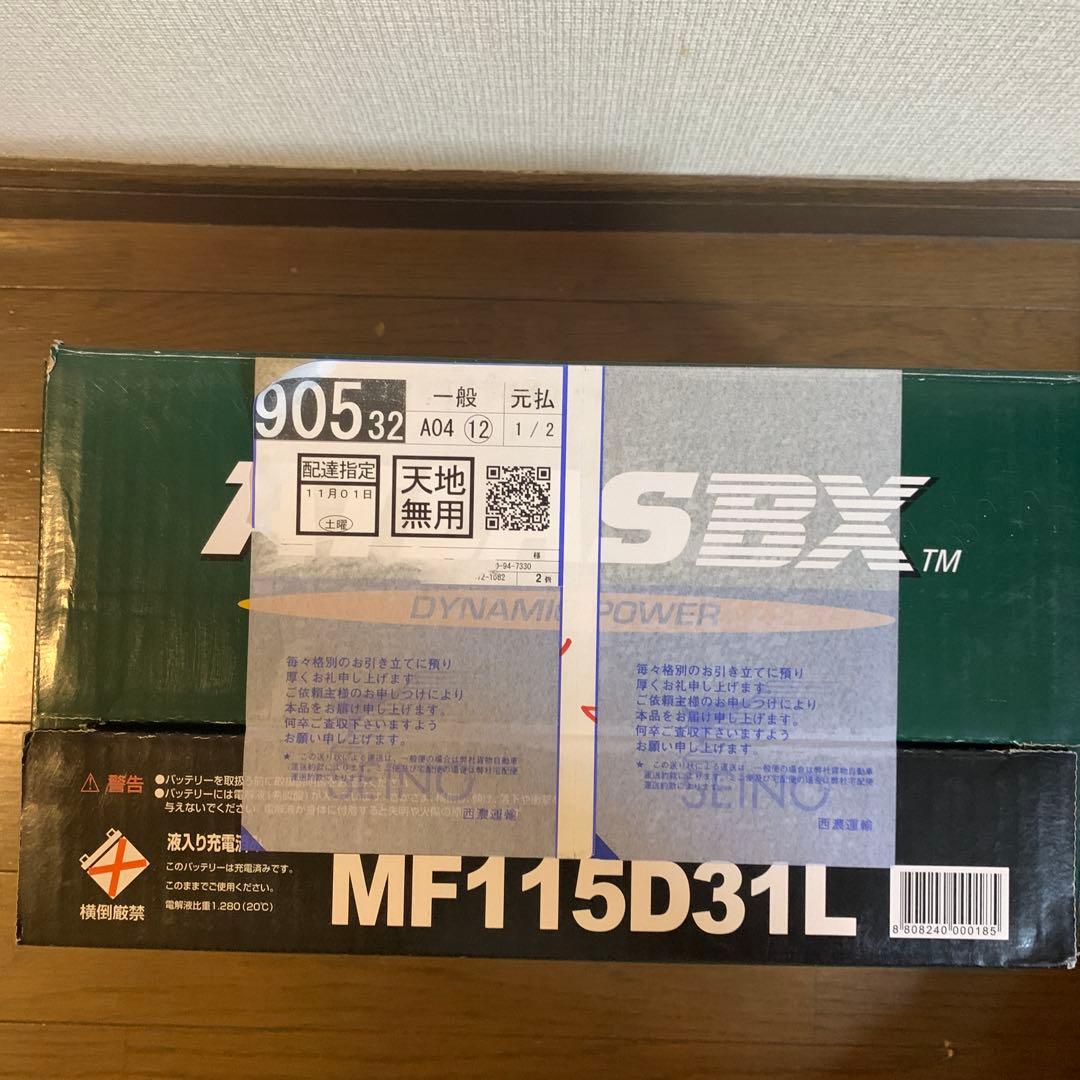 【新品未使用】　車　バッテリー　MF115D31L