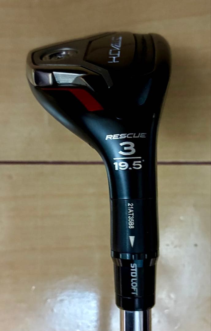 使用頻度少★テーラーメイド★送料込★TaylorMade STEALTH+3UT