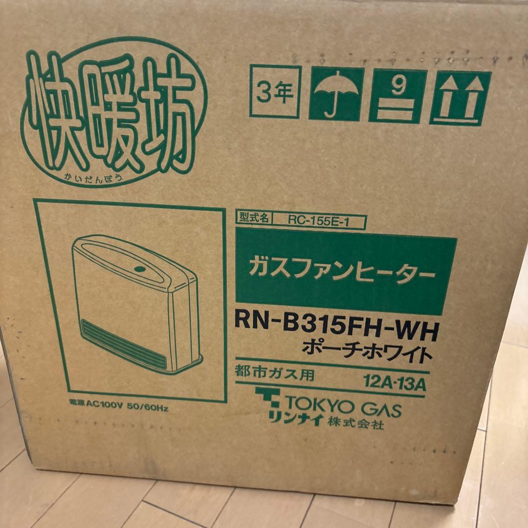 美品動作確認済　ガスファンヒーター都市ガス12A13A RN-B315FH