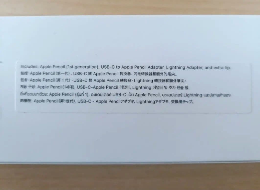 【新品】Apple Pencil　第1世代