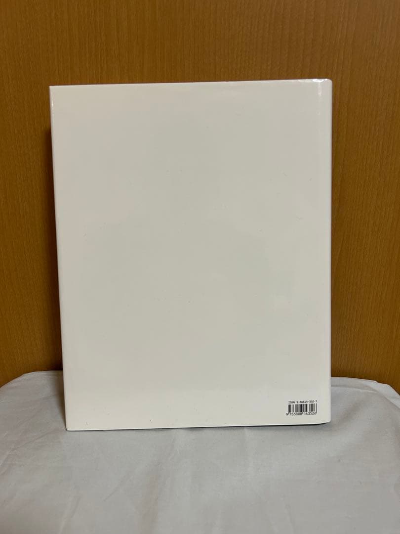 Hochofen Bernd und Hilla Becher 写真集