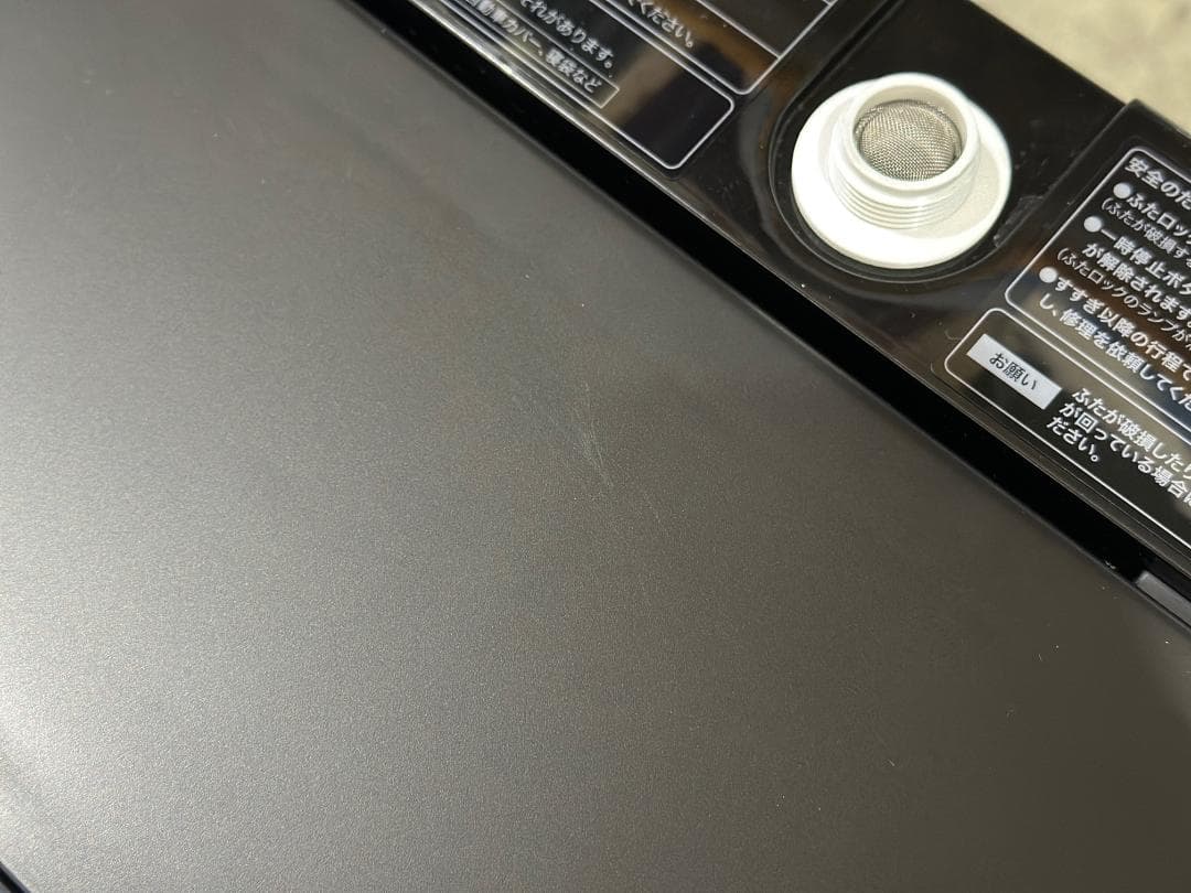 新生活 一人暮らし お得家電！送料無料 ハイアール 全自動洗濯機 2025年製