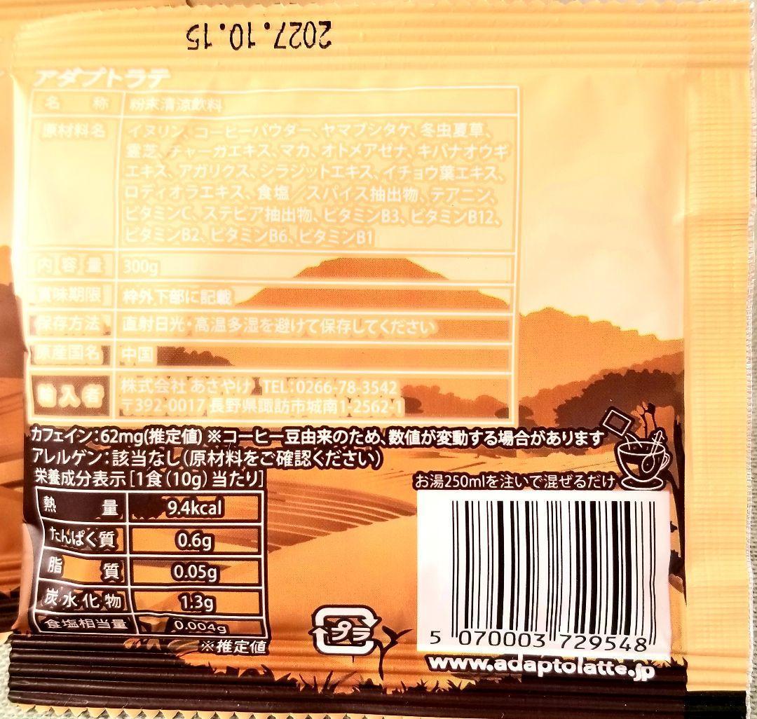 【yama様】専用・赤12g/青12g/茶10g、各10個≪フォロー割特価≫