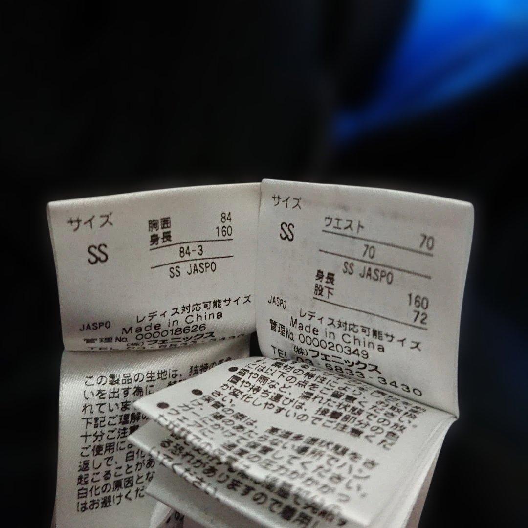 送料無料【PHENIX】小さいサイズ 黄緑×青 スキーウェア上下まとまSS/SS