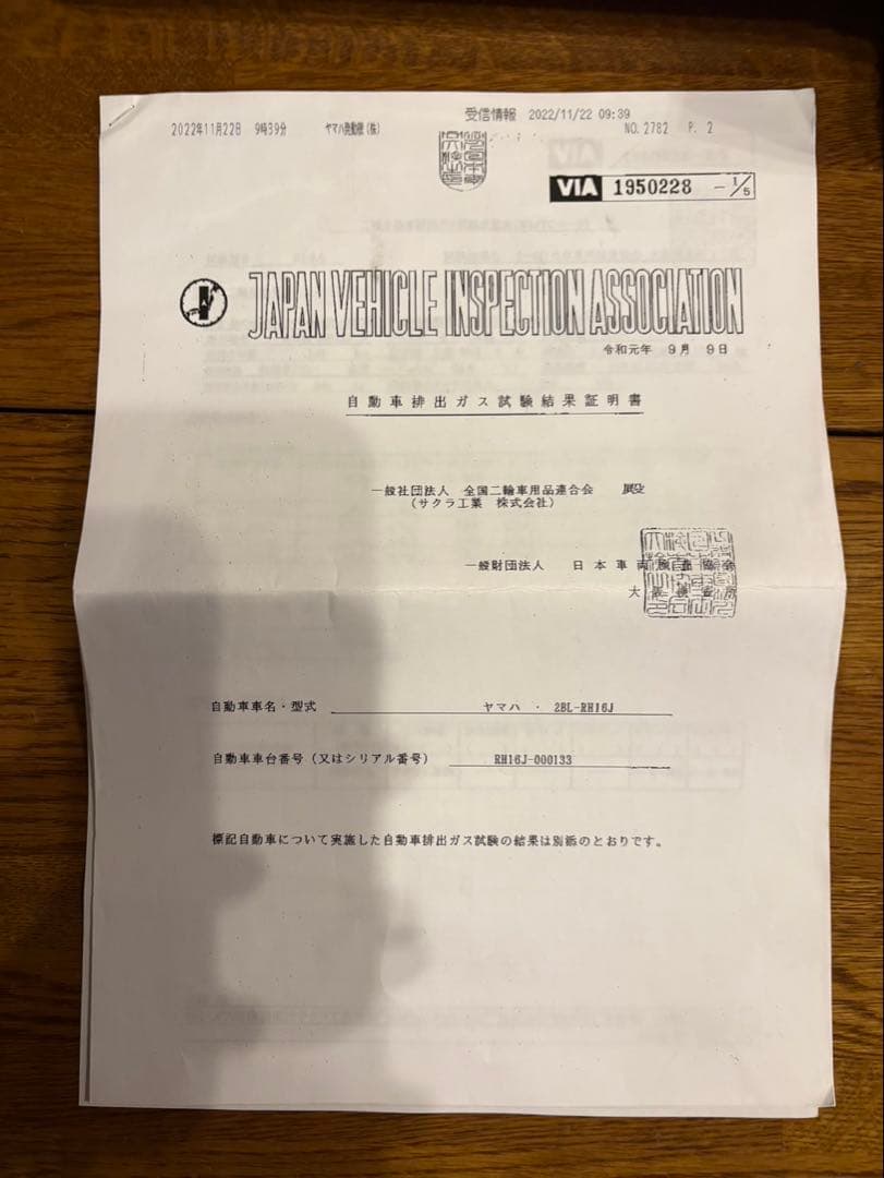 PRUNUS プラナス メガホンマフラー SR400 RH16J