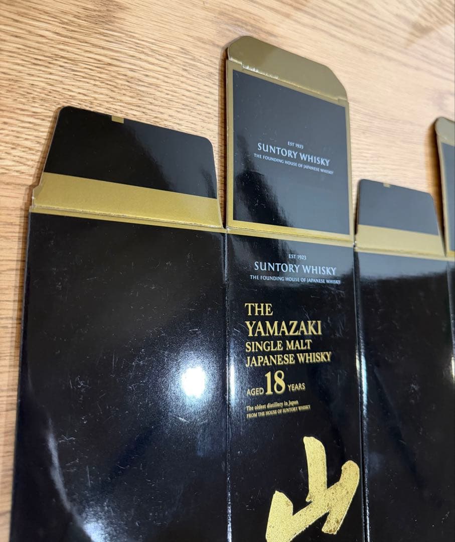 【未使用品】山崎 18年 空箱のみ　2枚