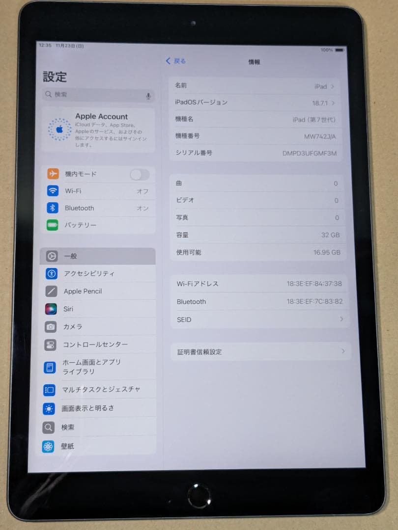 Apple iPad 第7世代 32GB スペースグレー