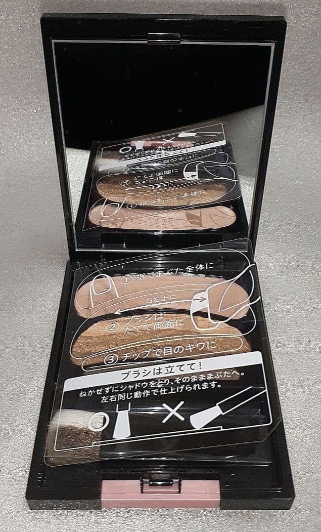 AUBE オーブ ブラシひと塗りシャドウN 11 ブラウン系 未使用品
