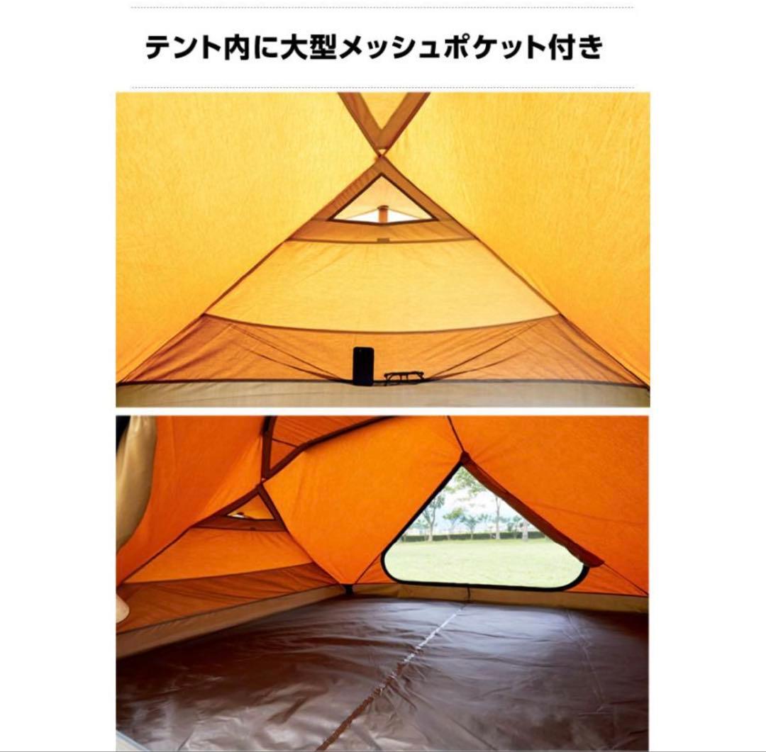 ビジョンピークス 大型テント カンガルー TCルーテント ＋別売グランドシート