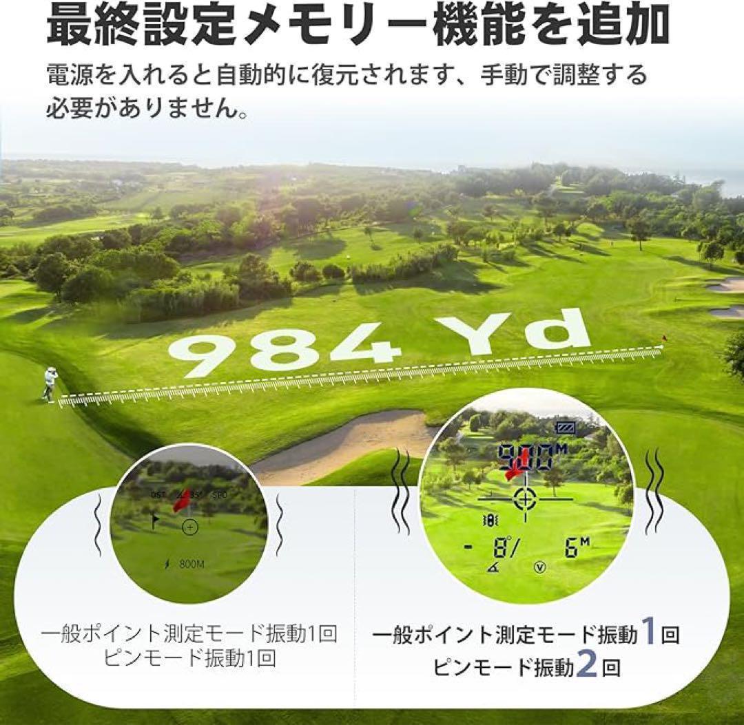 最安値!!ゴルフレーザー距離計【ゴルフ機器エンジニア監修】ゴルフ距離計✨