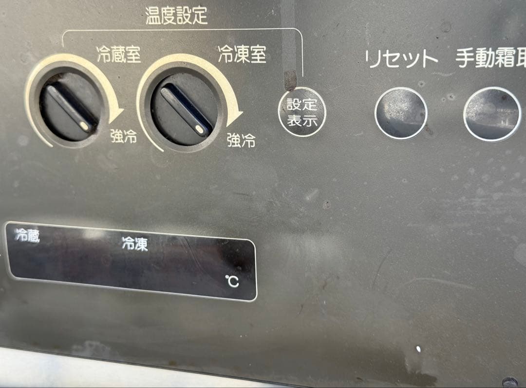 ホシザキ　HOSIZAKI　縦型冷凍冷蔵庫　厨房　飲食店　HRF-120SVT