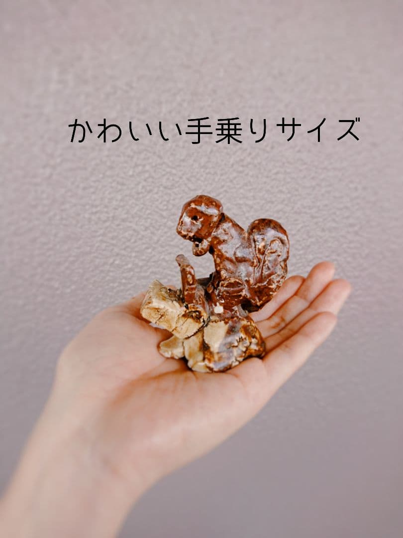 弟が中学2年生の時に作成した置物 陶芸 オリジナル