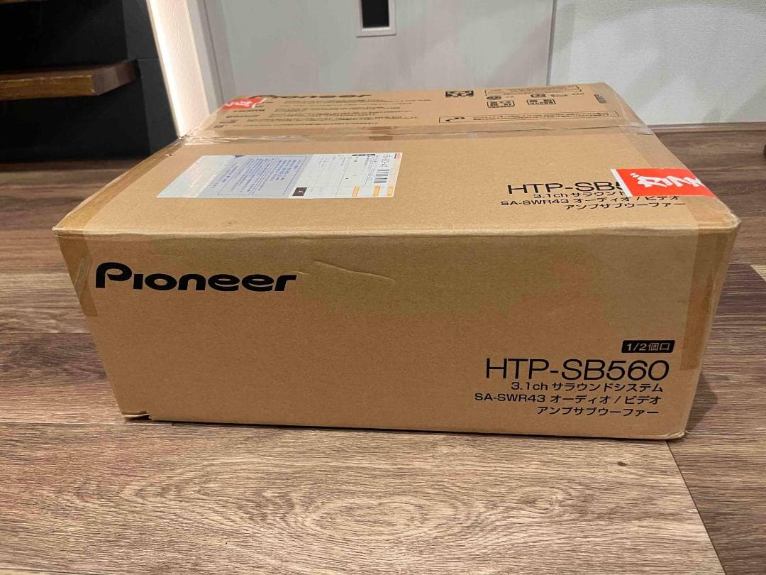 Pioneer サウンドバー HDMI接続