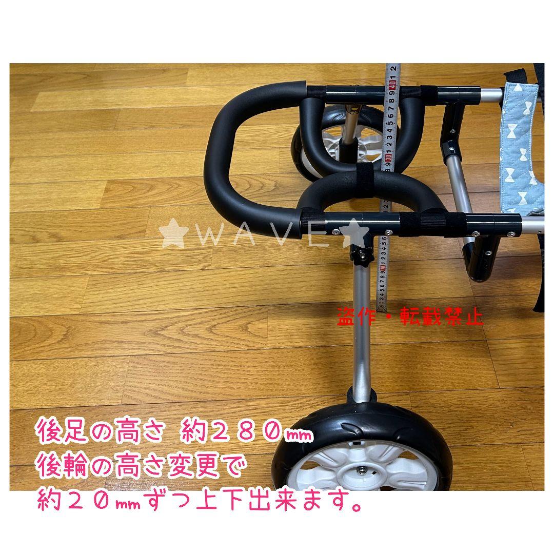 北の國　犬用車椅子　犬の歩行器　歩行補助　犬の車いす　歩行サポート