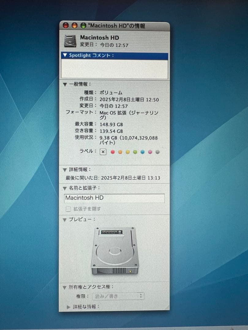 Apple iMac G5 2GHz メモリ2G 17インチ MA039J/A