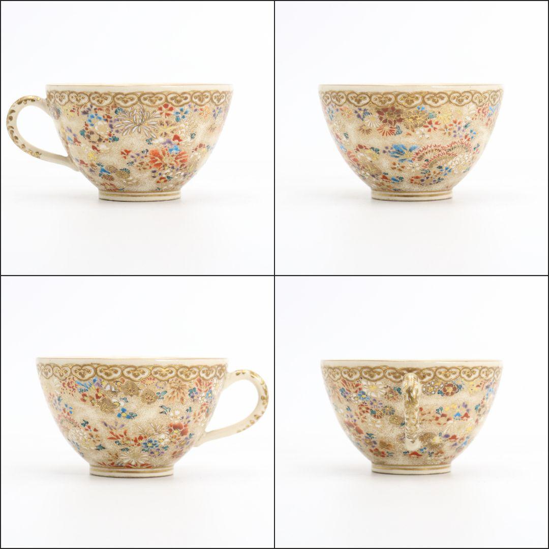 伊東陶山作 京薩摩 草花詰模様 紅茶器 カップ&ソーサー 二客　M522　DC1