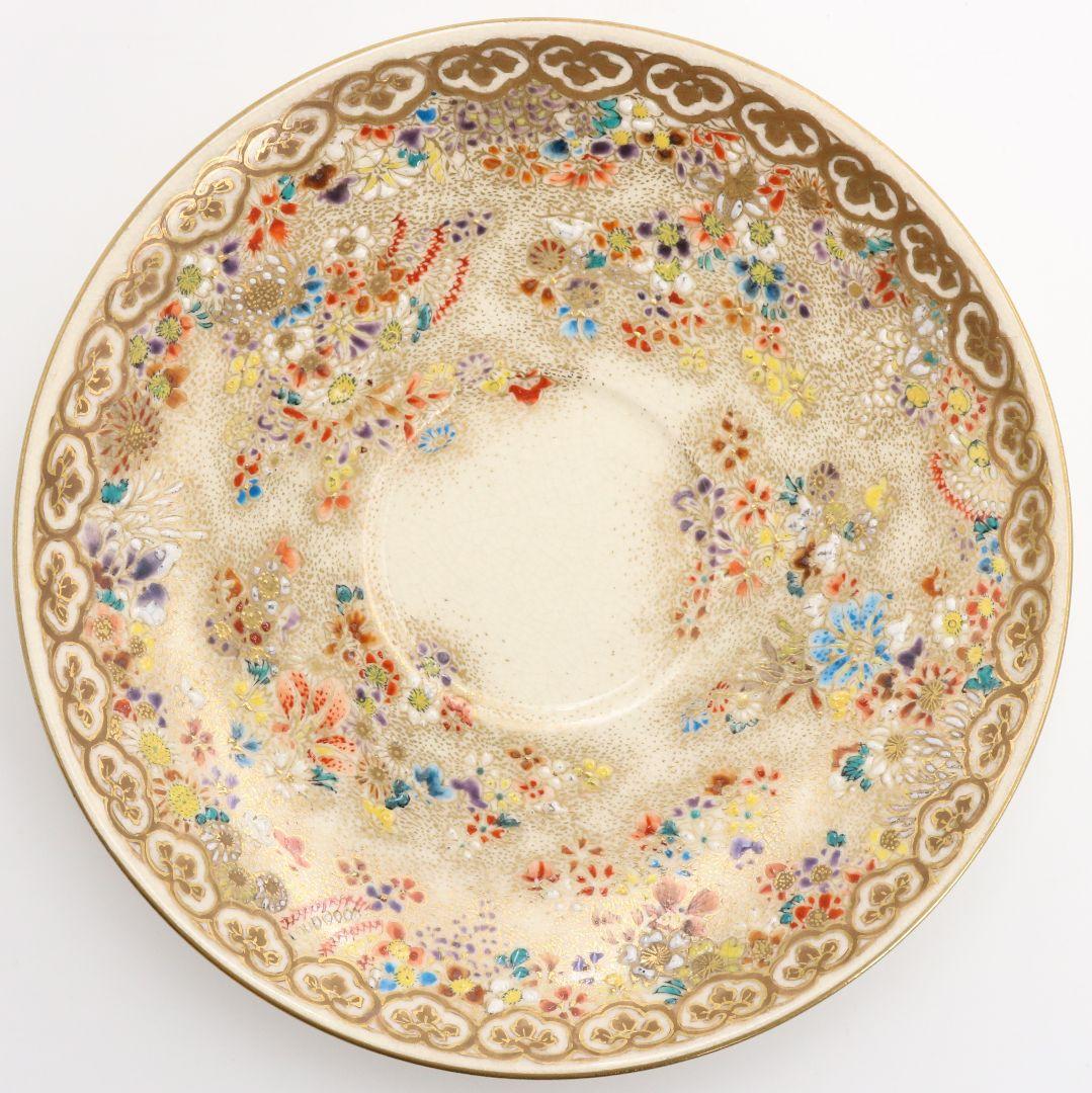 伊東陶山作 京薩摩 草花詰模様 紅茶器 カップ&ソーサー 二客　M522　DC1