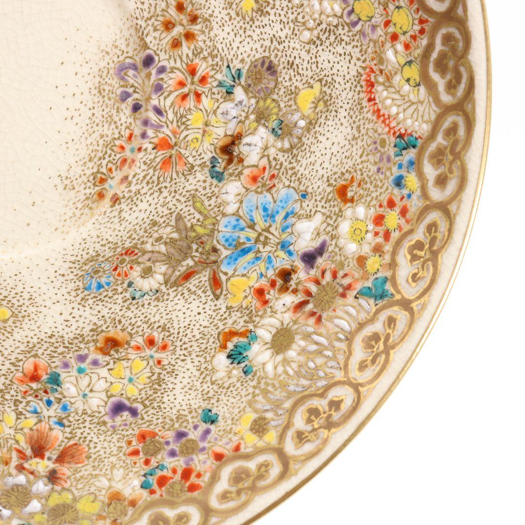 伊東陶山作 京薩摩 草花詰模様 紅茶器 カップ&ソーサー 二客　M522　DC1