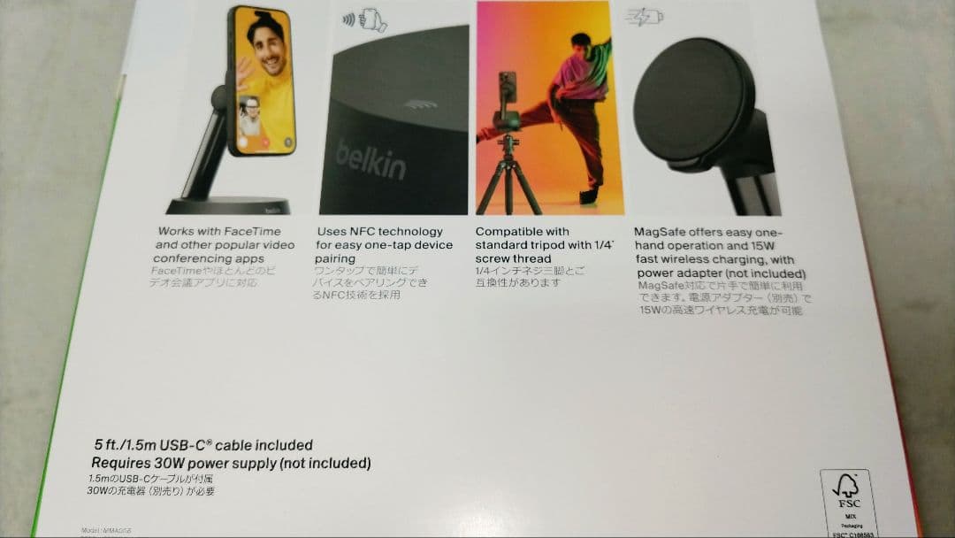 ベルキン Auto-Tracking Stand Pro