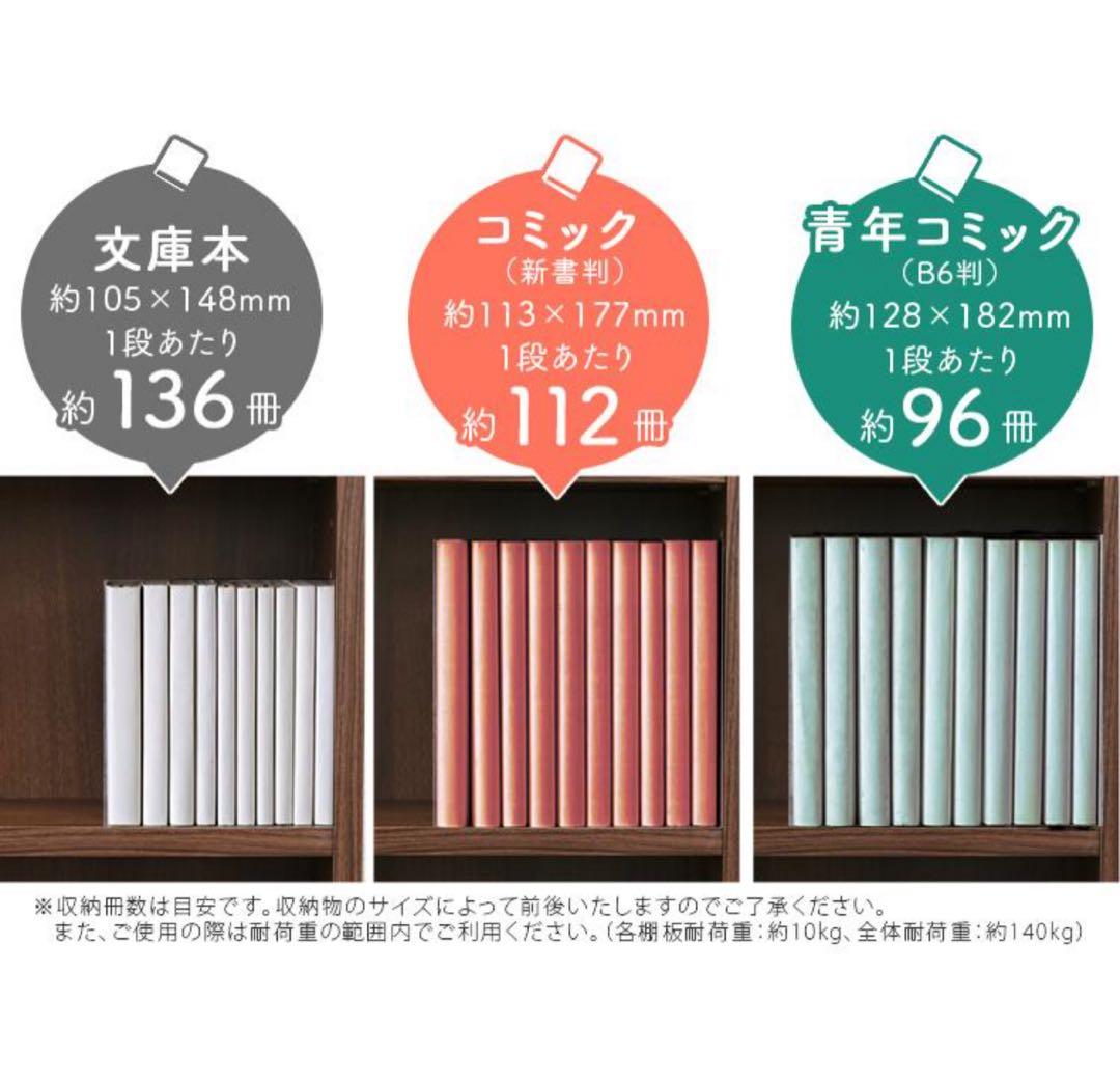 本棚　カラーボックス　コミックラック　木製　大容量　ホワイト