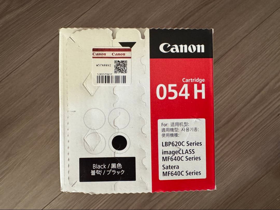 Canon トナーカートリッジ 054 H ブラック／黒