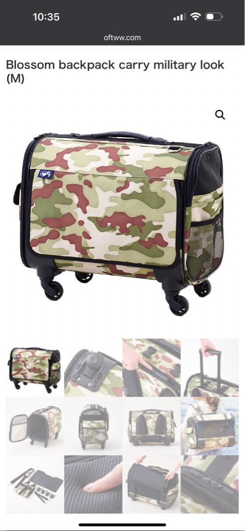 ペットカート Blossom Pet backpack carry military look