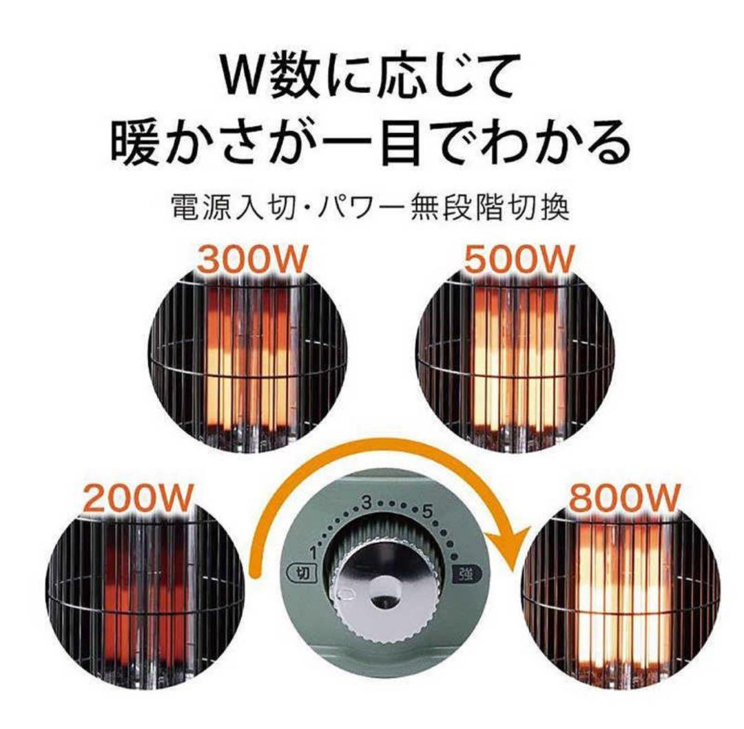 アラジン グラファイトフレームヒーター AEH-GF80A(W)