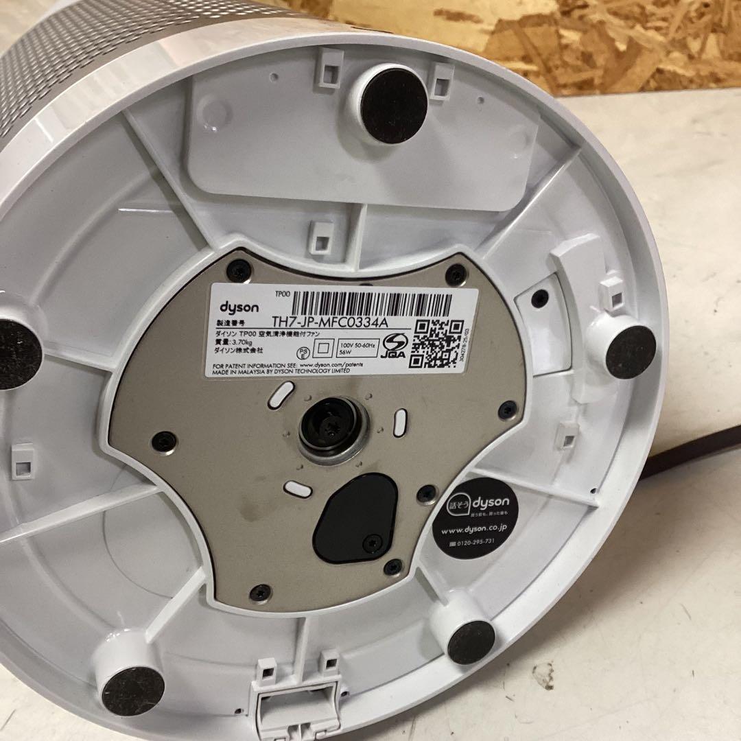 Dyson タワーファン シルバー　空気清浄機付きファン リモコン付き　（M-5