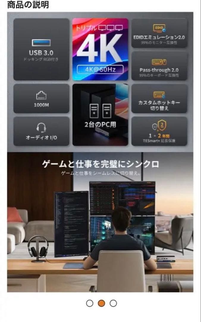 TESmart USB3.0 HDMI KVMスイッチ 4K@60Hz