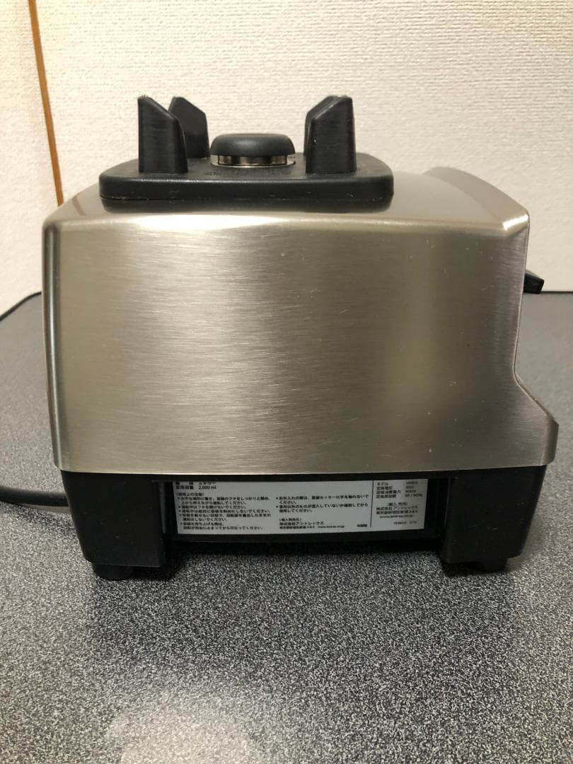 VitamixバイタミックスTNC5200 (VM0111 )
