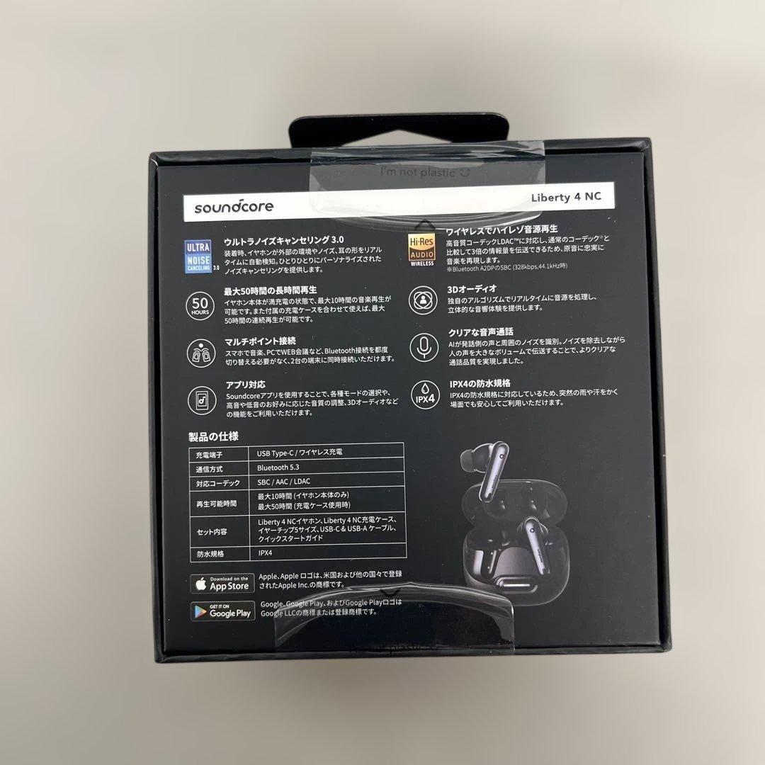 512166 Anker SoundCore Liberty 4 NC ブラック