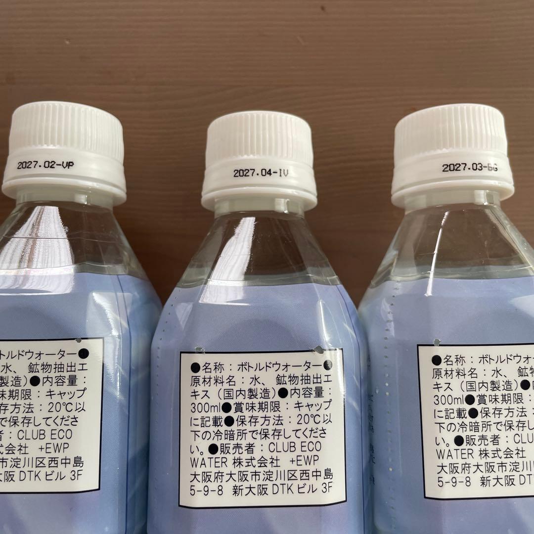 ポタポタクラブ エコウォーター ライフエッセンス 300mL 3本