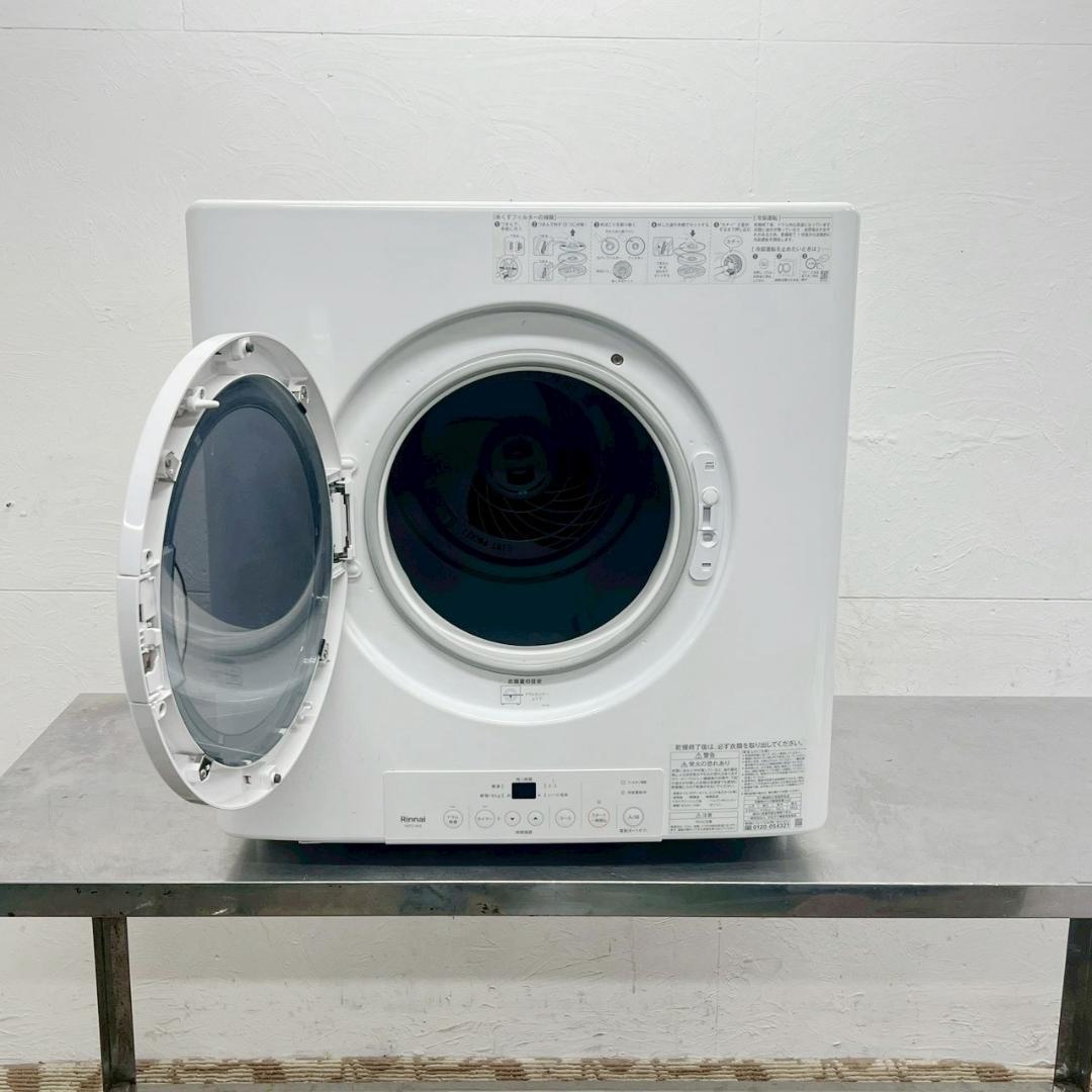 リンナイ 業務用 ガス衣類乾燥機 乾太くん RDTC-54S 都市ガス 5kg