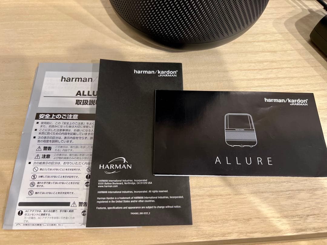 harman/kardon ALLURE【アレクサ対応】