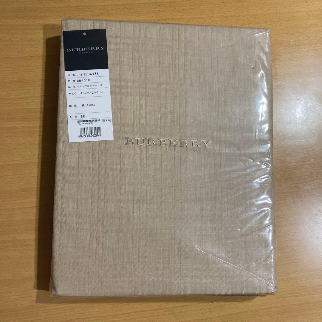 BURBERRY クイックシーツ D 140x200cm
