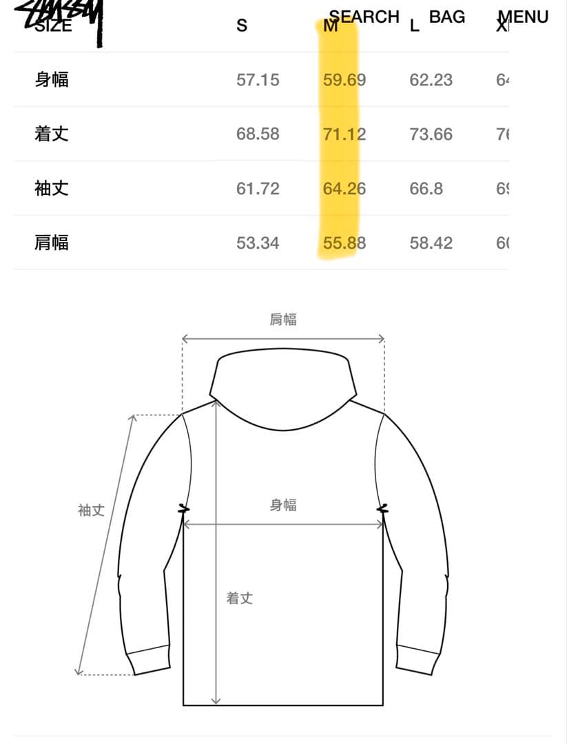 お値下げしました！ BASIC STÜSSY HOODIE ブラック Mサイズ