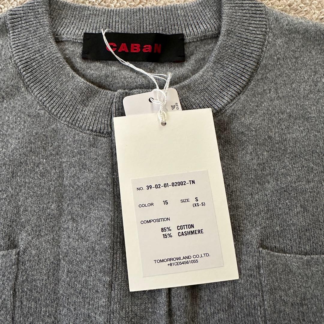 新春SALE★CABaN コットンカシミヤ クルー ネックカーディガン グレーS