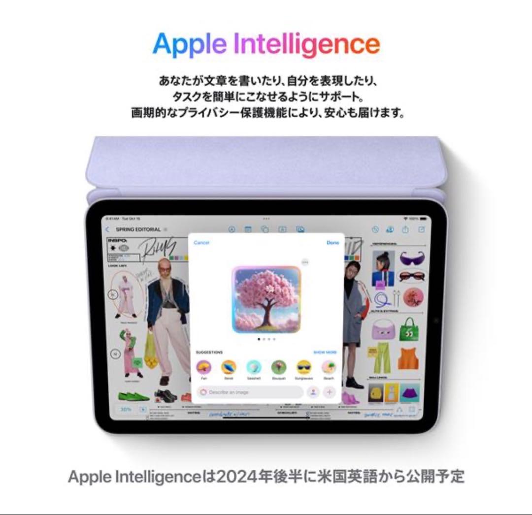 新品 Apple iPad mini 第7世代 128GB Wi-Fi パープル