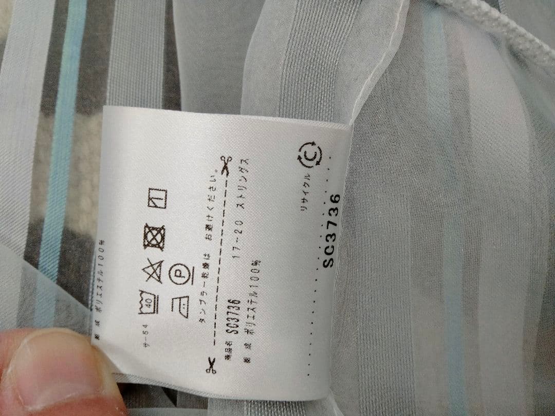 ドレープカーテン,レースカーテン4枚セット 展示品 M-2503KA1