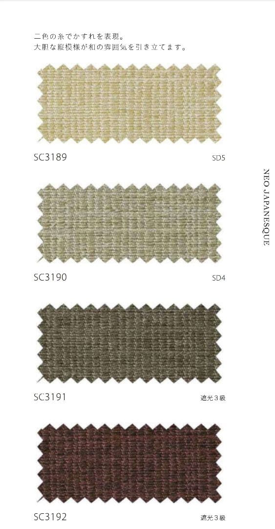 ドレープカーテン,レースカーテン4枚セット 展示品 M-2503KA1