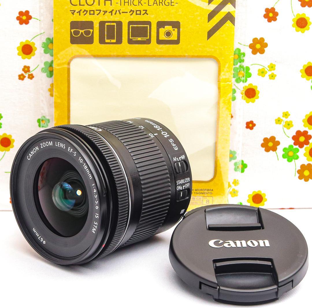 美品 Canon EF-S 10-18mm IS STM☆超広角レンズ♪☆