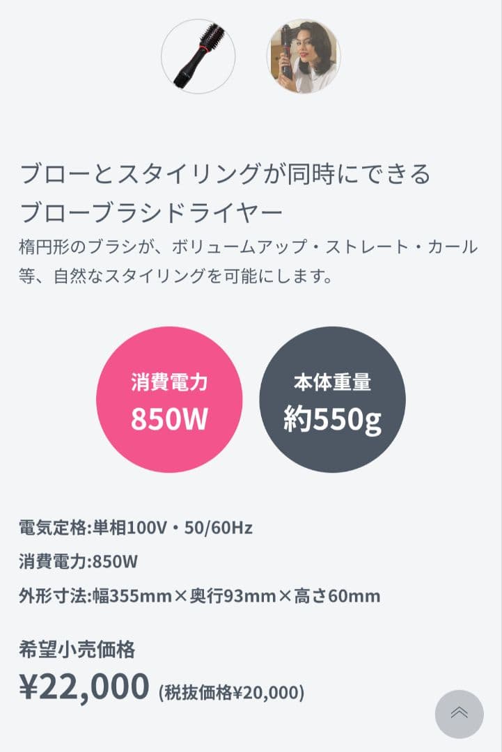 REVLON ブローブラシドライヤー RVDR5298JPBLK