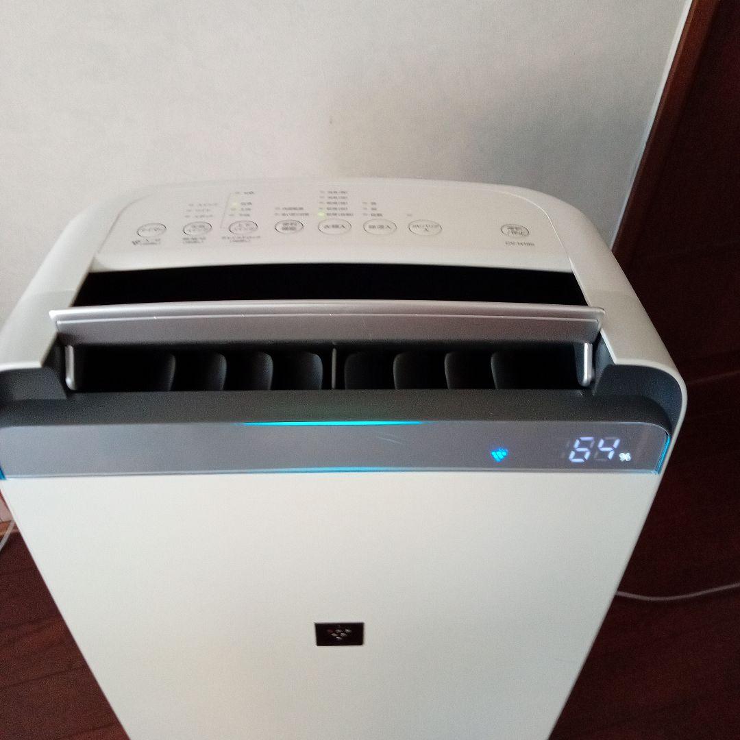 SHARP 衣類乾燥機 除湿機CV-H180 2018年製