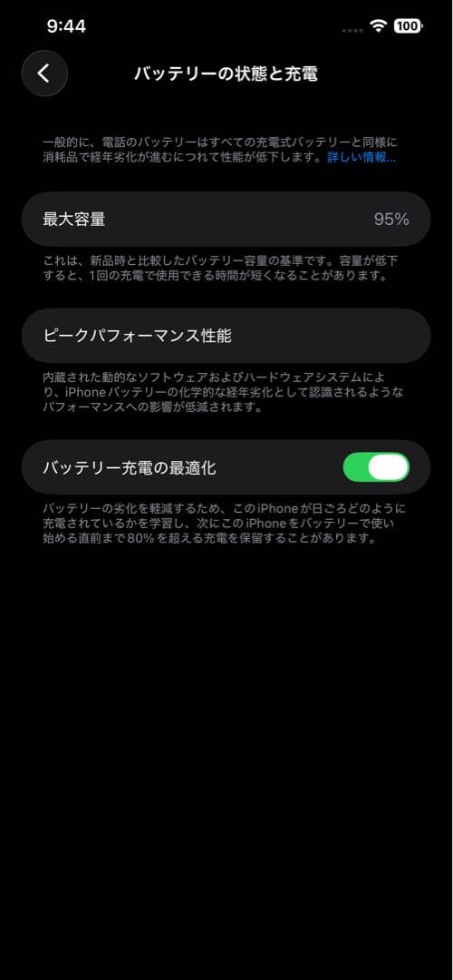 Apple 美品 iPhone12ProMAX グラファイト 128GB