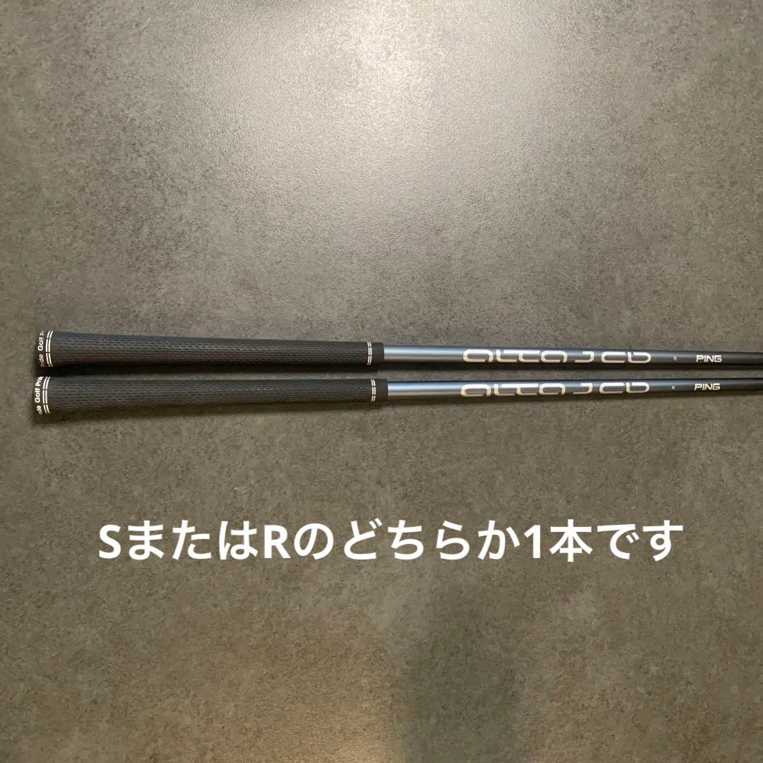 PINGG425MAXフェアウェイウッド5番 ヘッドカバー、シャフト選べる！