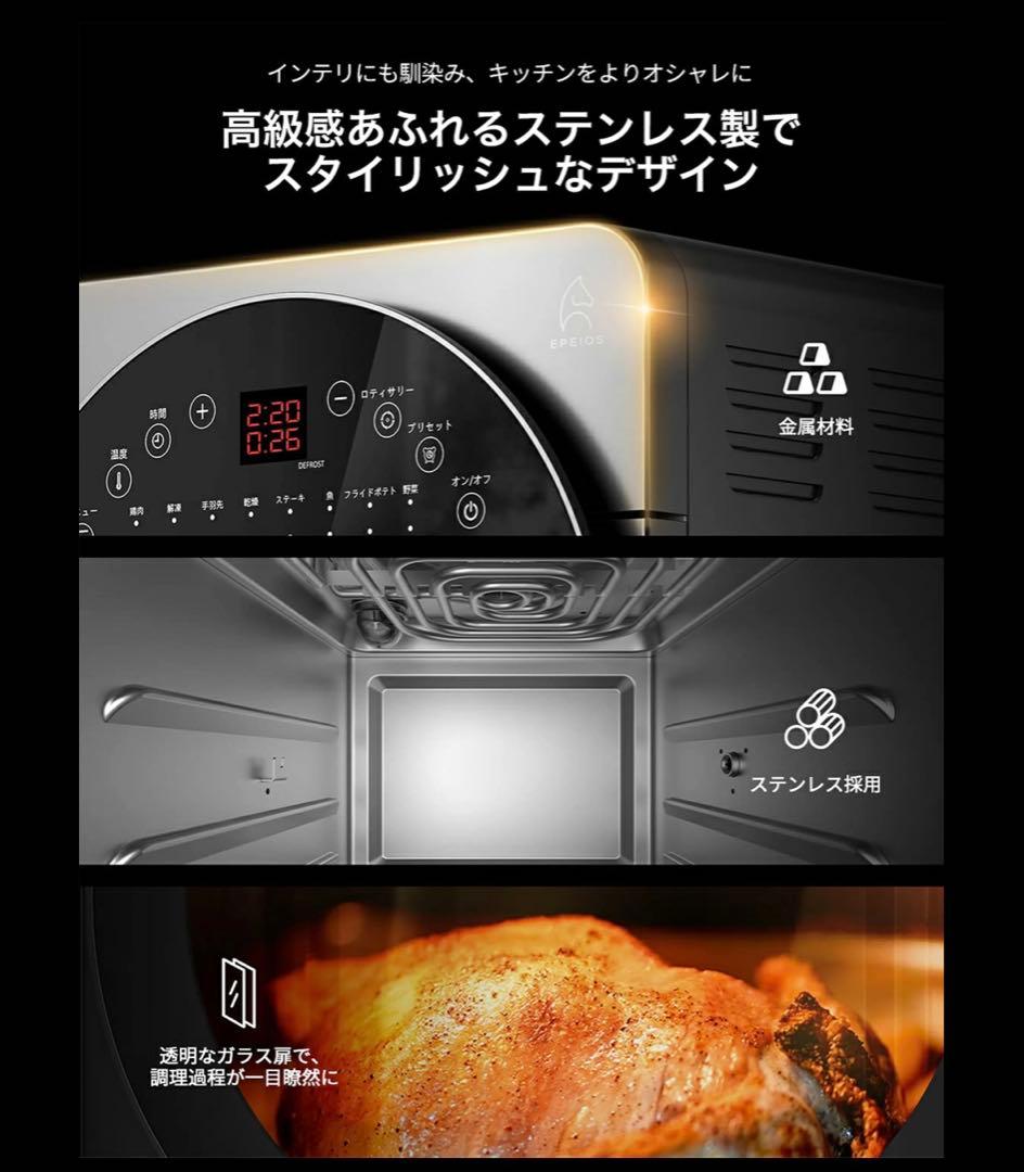 すずらんエペイオス　ノンフライオーブン 14L大容量 CP247A