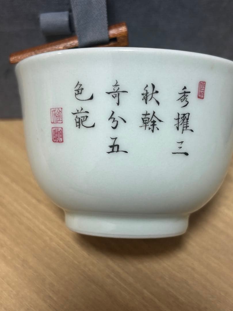 中国清時代　花鳥文茶碗 盃 粉彩　琺瑯彩　雍正年製在銘 官窯 2個セット（秋冬）