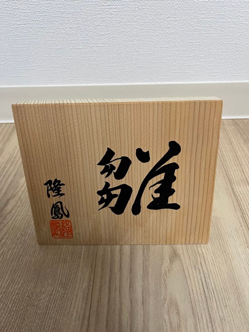 ひな祭り　雛人形　隆鳳（りゅうおう）①⚠️②と一緒に購入お願いいたします