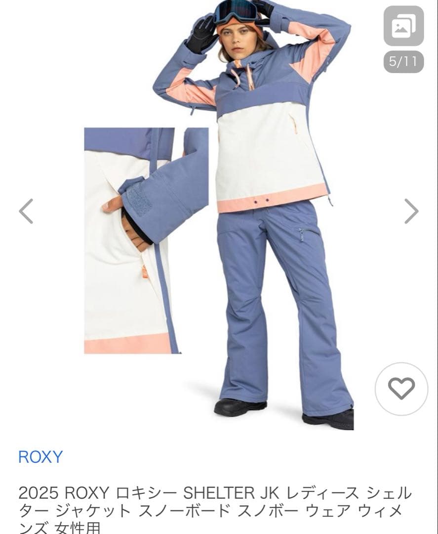 2025 ロキシー　スノーボードウェア セット